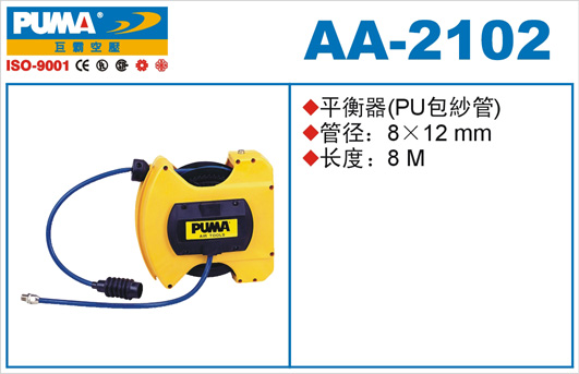 AA2102s